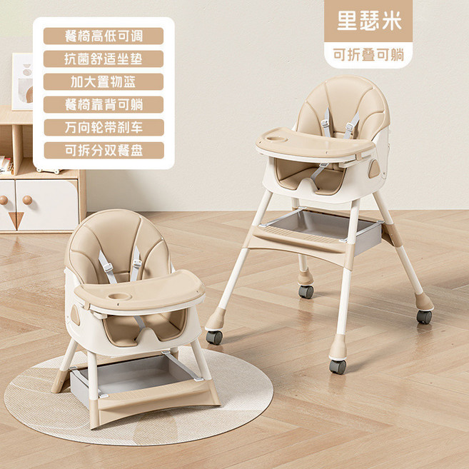 【可分離雙餐盤】兒童餐椅 家用吃飯多功能升降, 巧樂熊【里瑟色】可坐可躺 可折疊4件套