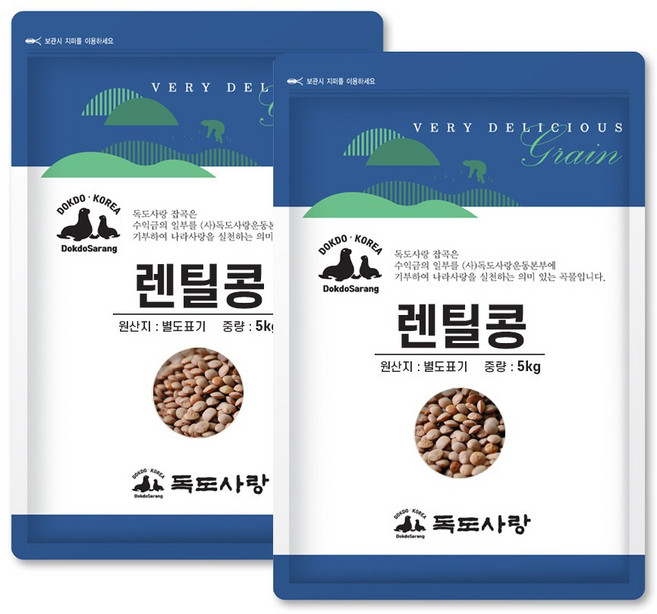 독도사랑 브라운렌틸콩 10kg (5kgx2봉) 렌틸콩, 5kg, 2개