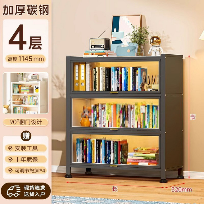 鋼製書櫃 帶門收納櫃 兒童防塵書櫃 書房落地書架 鐵藝置物櫃, 暮雲灰
