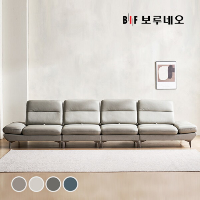 [보루네오] BIF 디에르 글로 스윙 천연통가죽 6인 소파, 색상:머드그레이