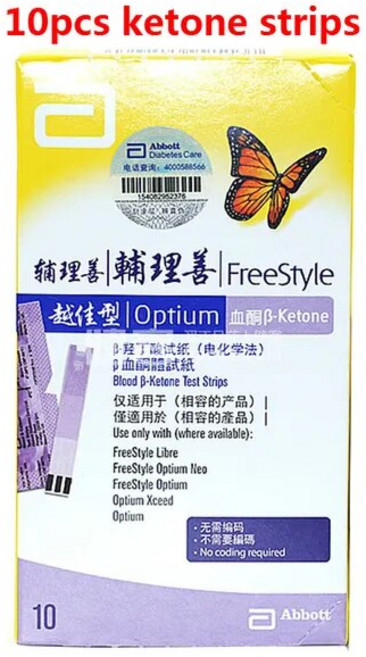 애보트 프리스타일 케톤 측정기 당뇨병 혈당 혈당계 테스트 스트립 100 랜싯, 1개