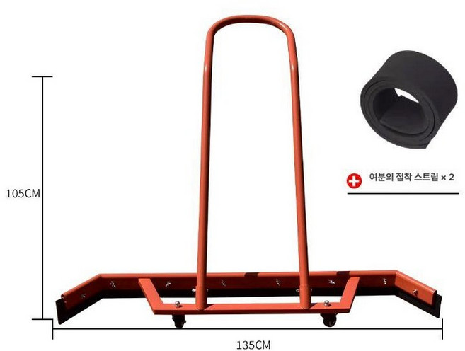 체육관 테니스장 바닥 밀대 스위퍼 청소 물걸레 스크래퍼, 기본 색상, 1개