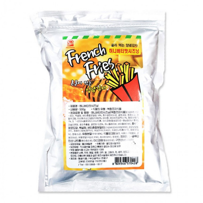 허니버터맛 시즈닝 가루, 500g, 8개