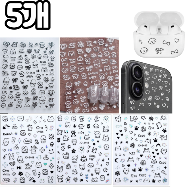 담다 5개입 에어팟&휴대폰꾸미기&네일아트 미니 데코 스티커, 혼합(KD68)5P, 1세트