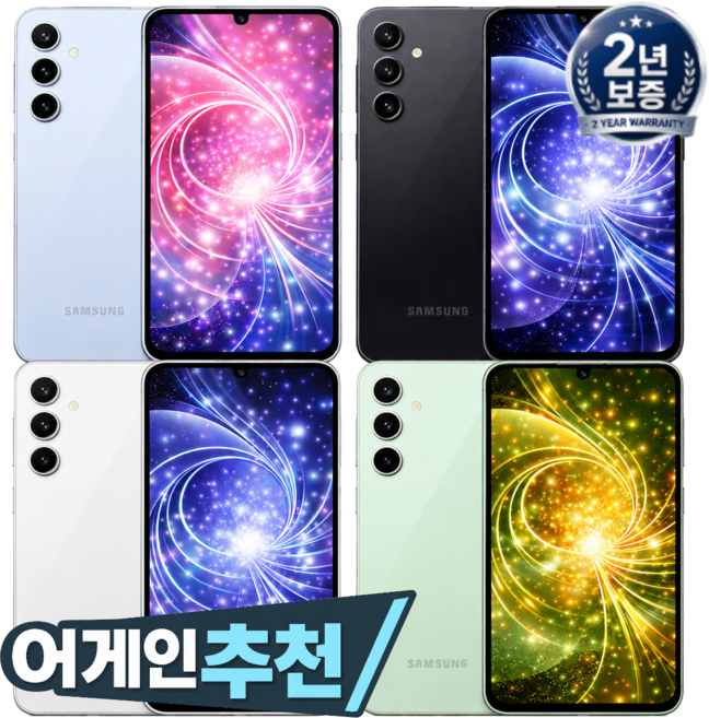 [할인임박 즉시출고] 삼성전자 갤럭시 S24FE 공기계 SM-S721 (풀박스패키징+충전기+케이스+필름+유심핀)-어디폰 어게인디바이스 AGAINDEVICE, 256GB, 1.센터판급 블І루 -2년보증