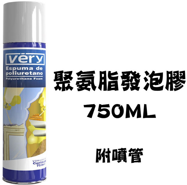 發泡膠 750ML 填縫劑 PU發泡劑, 1個, 聚氨脂發泡膠 【750ML】附噴管