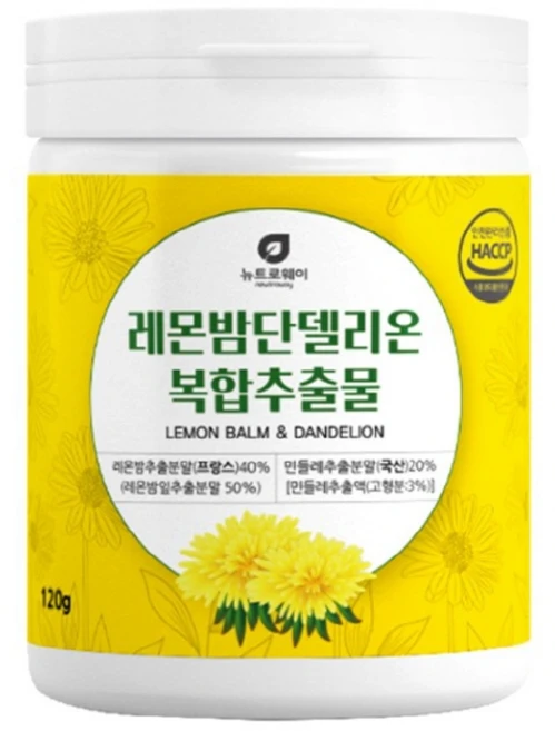 프랑스 민들레 레몬밤 단델리온 가루, 1박스 - 쿠팡