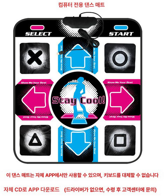 가정용펌프게임 DDR가정용 오락실 게임패드 댄스 단일 사양, 1개, USB 단독