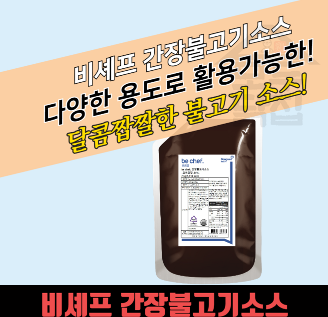 동원 홈푸드 비셰프 간장불고기소스 2kgx5봉지 BOX, 2kg, 5개