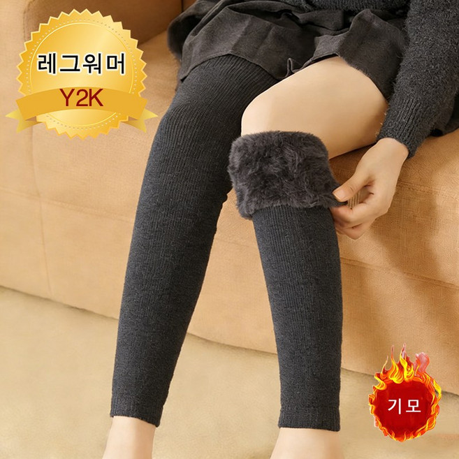 Y2K 겨울 따뜻한 롱 레그워머 기모 털 다리토시 발토시 슬림소녀