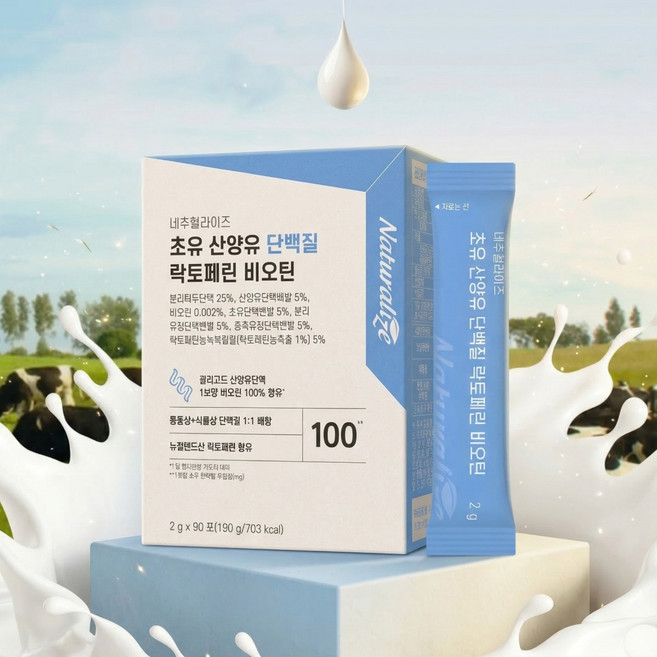 산양유단백질 초유단백질 분리유청 WPI프로틴 식물성 산양유 초유 락토페린 비오틴 스틱, 1박스, 2g