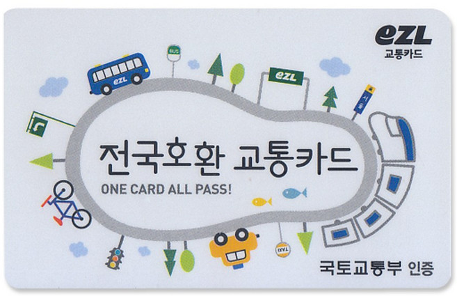 캐시비카드 No30/일반인전용 충전교통카드 캐시비카드 이비카드 Cash Bee, 1장