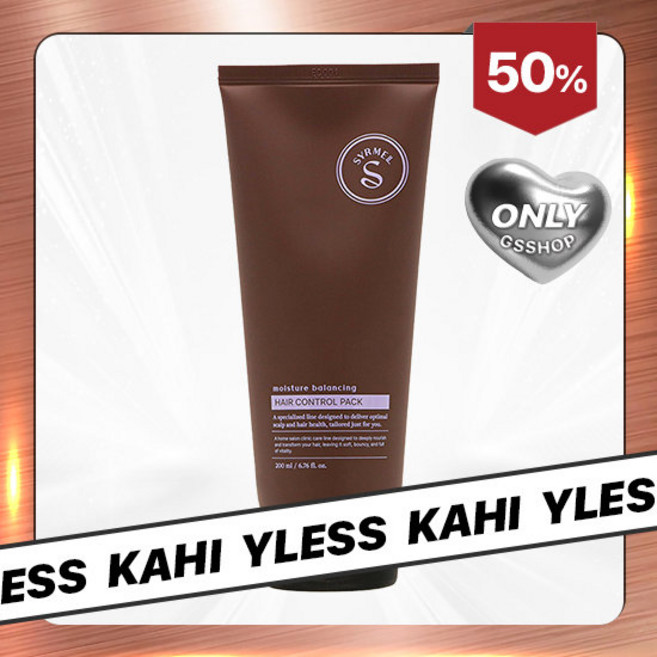[50%할인][체험특가] 와이레스 시르멜 수분 밸런싱 헤어 컨트롤 팩, 없음, 1개