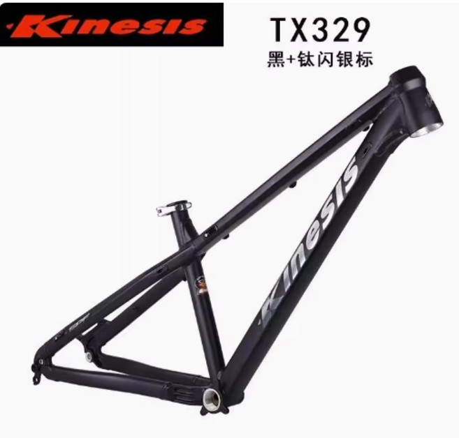 KINESIS TX329 27.5 인치 MTB 산악 자전거 프레임 148mm 배럴 액슬 알루미늄, 01 45cm, 01 Black, 1개