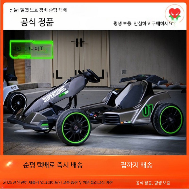 성인용 고카트 실내 드리프트 자동차 카트, 1개, 고급형 화이트 12V11A 소프트휠
