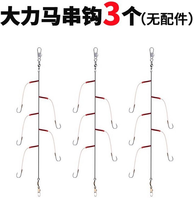 釣友俱樂部 伊勢尼串鉤線組 防纏繞海釣適用, 3套(無配件),四號, 1個