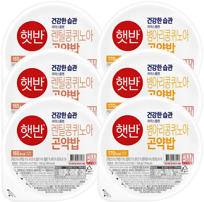햇반 퀴노아 곤약밥 (렌틸콩+병아리콩), 150g, 3세트