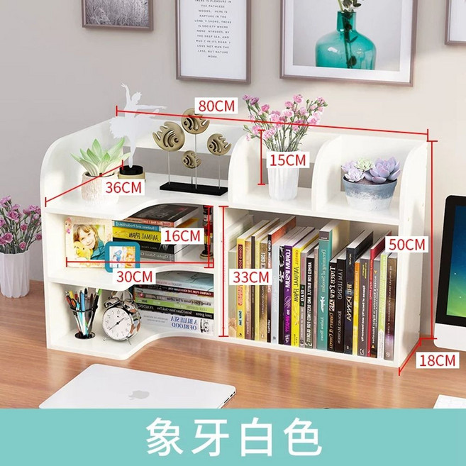 책상 위 책장 서랍 사무실 철제 선반 정리 정리대 책꽂이, 1개, E. 업그레이드된 아이보리 화이트 왼쪽 수납공간