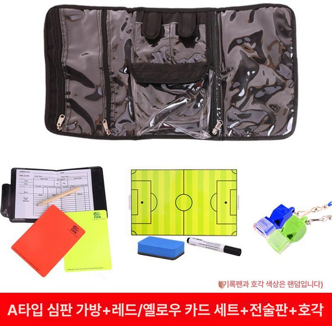 카드 심판 축구 부심기 체육대회 옐로우 A세트 용지 호루라기 카드 깃발 교체 연필, 10 A타입 심판백+ 레드카드+옐로카드+기록지+기록펜, 1개