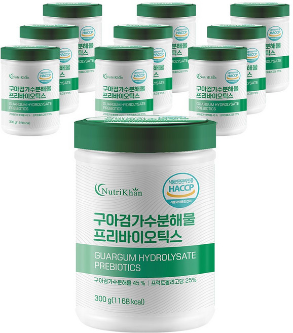 구아검가수분해물 프리바이오틱스 식이섬유 300g 30일분, 10개