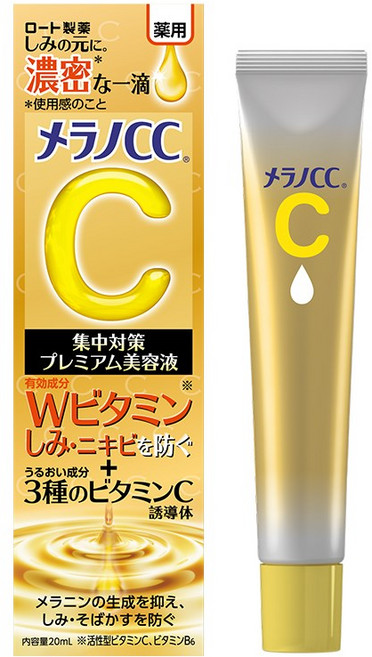 일본 멜라노 CC 집중케어 농밀 미용액 미백크림, 1개, 20ml