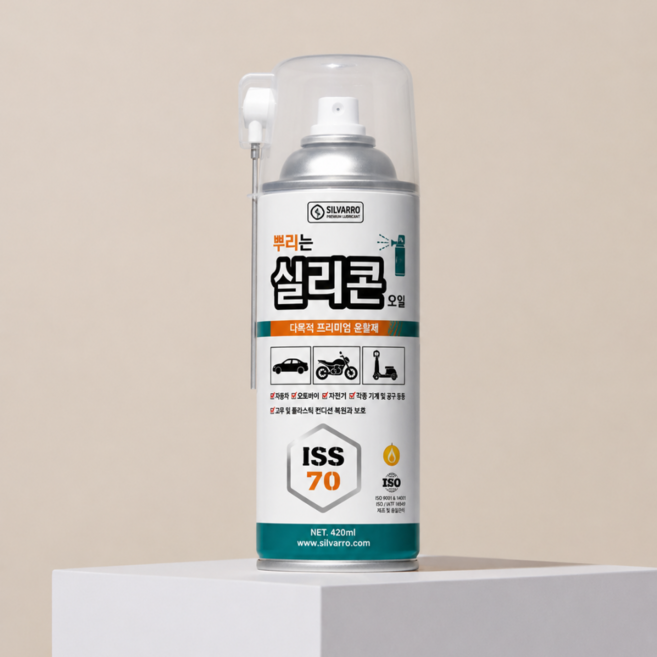 4위 - ISS70 정품 프리미엄 뿌리는 실리콘 오일 스프레이 420ml 자동차 부싱 소음감소 고무 광택 코팅, 5개