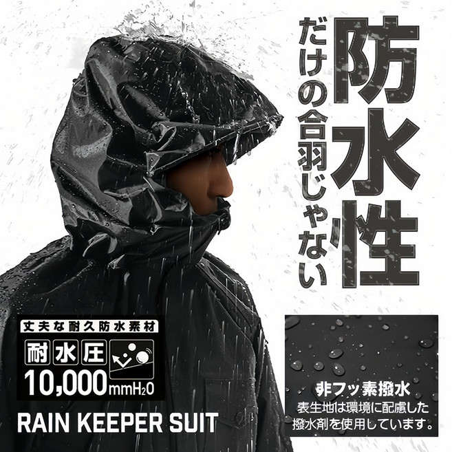 輕便分體式雨衣套裝 戶外防水防風雨具 左胸口袋 褲腳束口設計, AS-5110 灰色/Gray, 1套