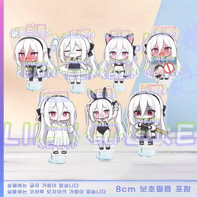 블루아카이브 굿즈 케이 sd버전 아크릴 스탠드 7종 세트 피규어 장식 모형, 1세트