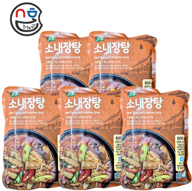 선봉 소내장탕 600g (무료배송) 양 내장탕 간편식품 냉동식품 즉석국 국밥 찌개 국 탕 대용량, 5개
