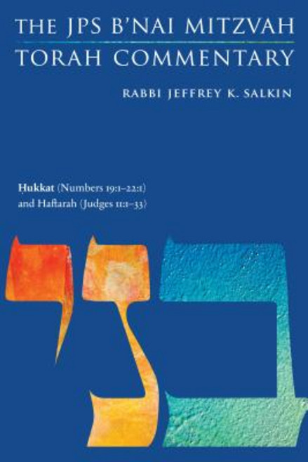 Hukkat (Numbers 19:1-22:1) and Haftarah (Judges 11:1-33): The JPS B'Nai Mitzvah Torah Commentary Paperback, Jewish Publication Society