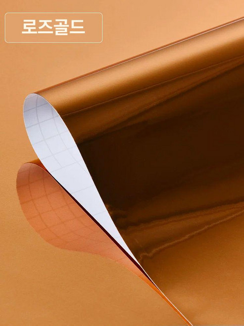 스텐시트지 두꺼운 금속 방수 은색 스티커 인테리어, 매우두꺼운로즈골드수출품질