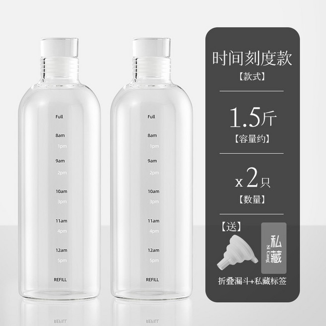 담금주병 인삼 유리병 소분 공병 우유 동충하초 김치단지 과실주 인테리어 2근 담금주술병, 13  눈금형 750ml 듀얼룩 라벨 깔때기 증정, 1개