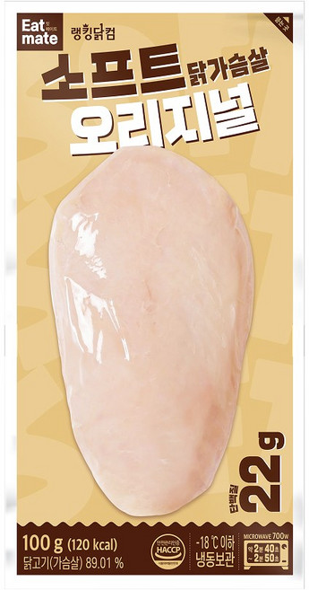 [랭킹닭컴] 잇메이트 소프트 닭가슴살 오리지널, 100g, 50개