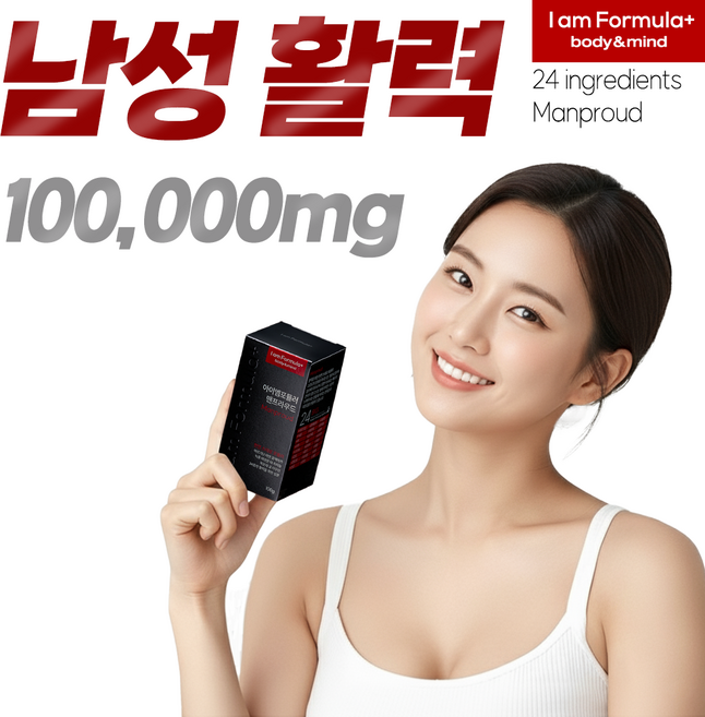 [본사 정품] 남성 활력 1위 Manproud max, 100g, 1개