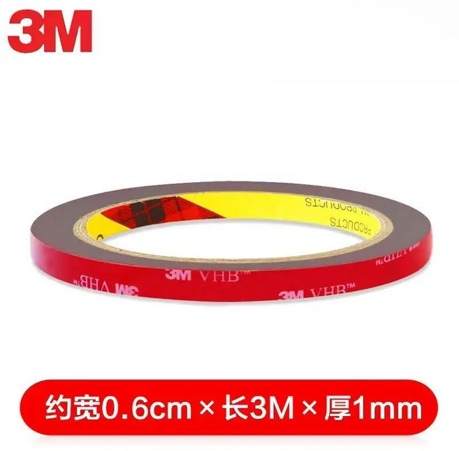 3M VHB™ 多功能泡棉雙面膠 高粘度 車用防水 不留痕 0.6公分寬3公尺長1公釐厚, 1個, 0.6cm寬*3M長【1mm厚】買一送一