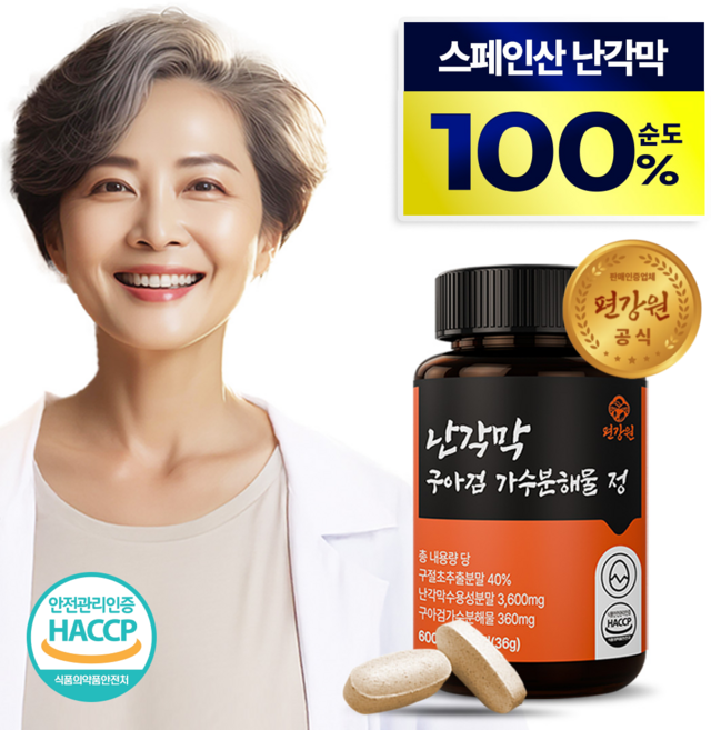 난각막 가수분해물nem 저분자 구아검 (보스웰리아 구절초 함유) 식약청인증, 1개, 60정