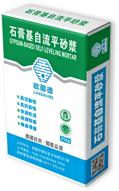 歐蘭德 石膏基自流平砂漿, 1盒