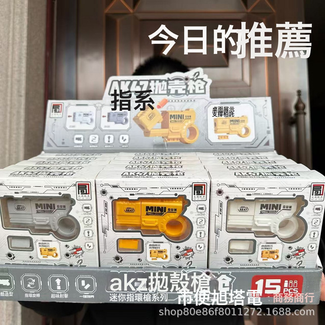 跨境手動太空人狙擊軟彈槍兒童玩具槍抖音爆款吃雞手槍批發禮品, 1個, 848-2006AK47拋殼槍(1盒15個請按15倍數下單):如圖所示
