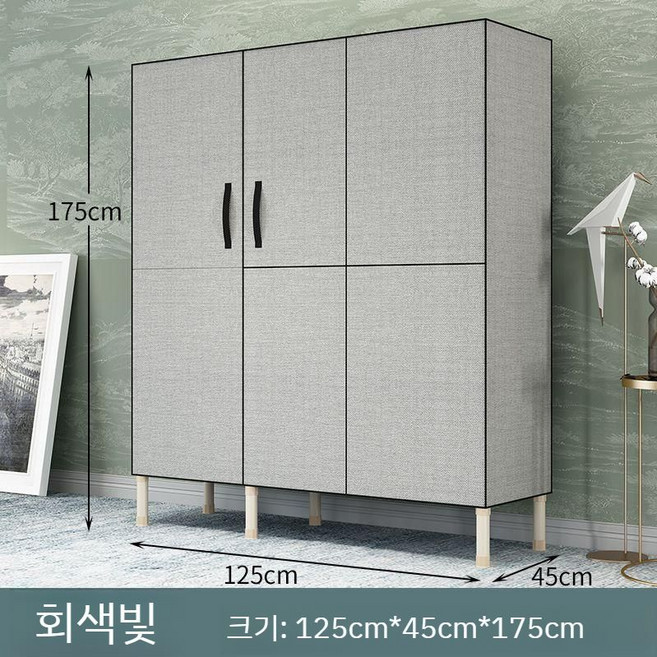 조립 간이 옷장 침실 수납 가정용 수납장, 125 - 오프 화이트