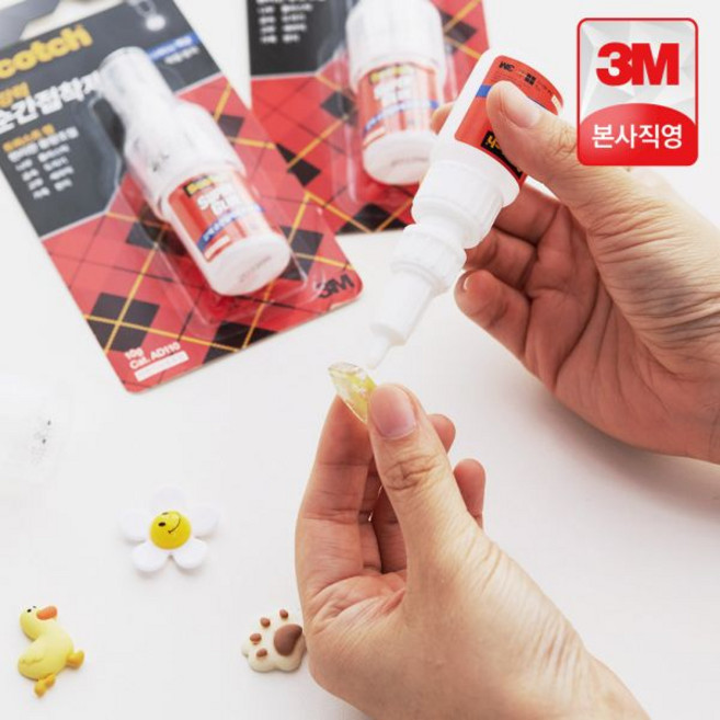 3M 스카치 순간접착제 트위스트 액상 젤 타입 플라스틱 나무 금속 초강력 접착제, 3. AD124_L 안전버튼 4g