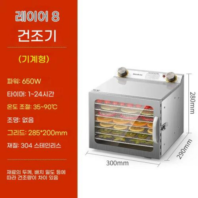 야채 건조기 과일 쇠고기 육포 탈수기 건조 섀시 반려동물 간식 및 공기 기계, BUTTON 8 LAYERS, AU, 220V, 1개