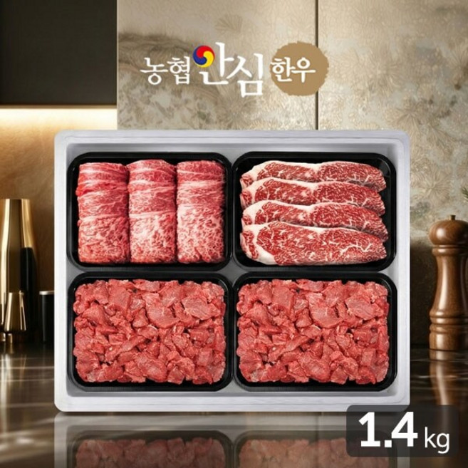 농협안심한우 꽃담2호 한우등심/채끝/국거리 선물세트 1.4kg(냉장/1등급), 1개, 1.4kg