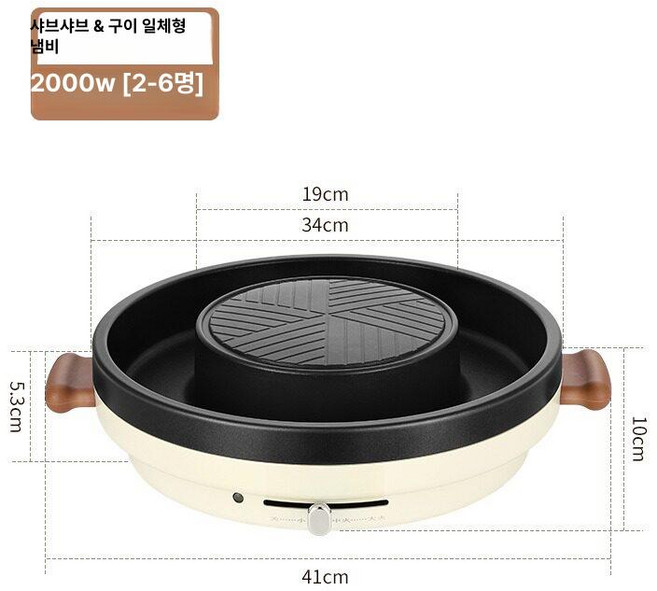 전기 그릴 특대형 대형 분리형 불판 고기굽는기계 무연, 바비큐 전골, 기본 색상
