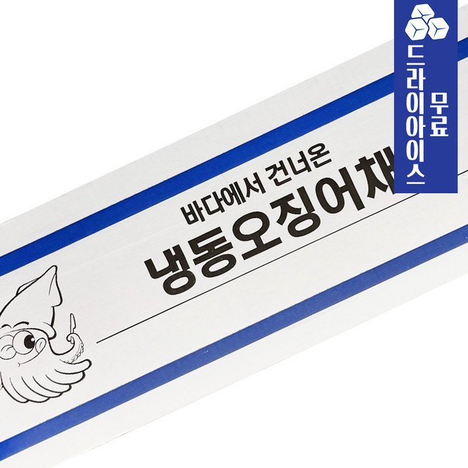 냉동 오징어채 4kg 실속형 파지 벌크 오징어튀김 몸채 귀채 편채 업소용 급식, 1개