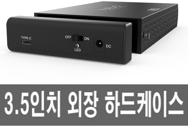 3.5형 SATA 외장하드 케이스 HDD 보관함 USB C타입, NEXT-351TCU3, 1개