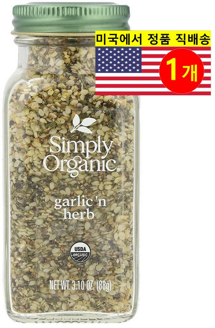 Simply Organic 오가닉 갈릭 & 허브 허브 시즈닝 향신료 106g 1개