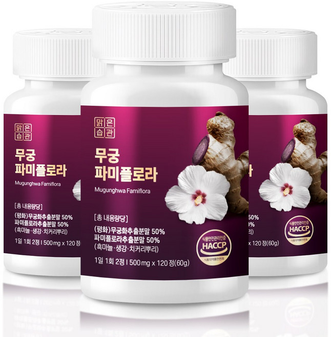 무궁 플로라 핏 무궁화 파미플로라 식약청인증, 3개, 120정