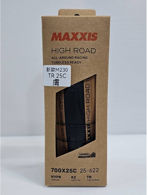 MAXXIS NEW High Road M230RU TR 25C 膚色 無內胎式外胎 膚邊無內胎外胎 M230, 1個, M230 TR 25C 膚色無內胎*1條
