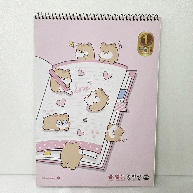 [재고정리특가상품] 1000 줄없는 종합장 20매 (여)