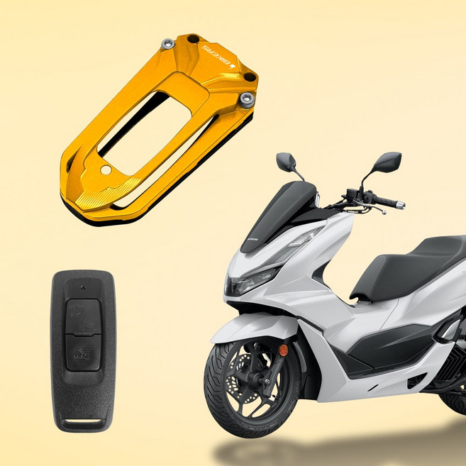 21년-26년 바이커스 혼다 PCX125 튜닝 열쇠 스마트키 케이스 커버, 골드 (GOLD), 1개